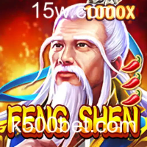 FengShen: Explorando o Universo de Estratégia do Novo Jogo de Apostas K500 Bet